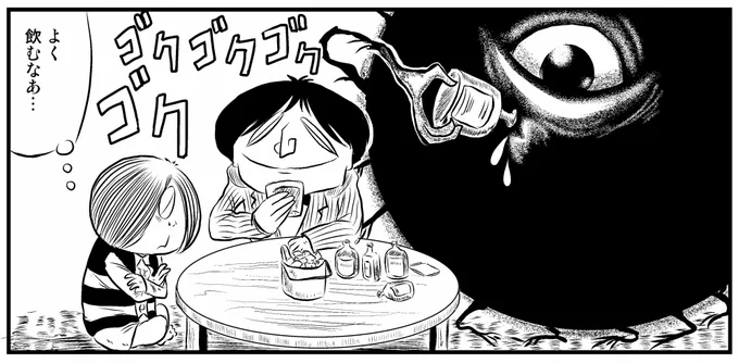 鬼太郎の家でウイスキー晩酌するバックベアード 