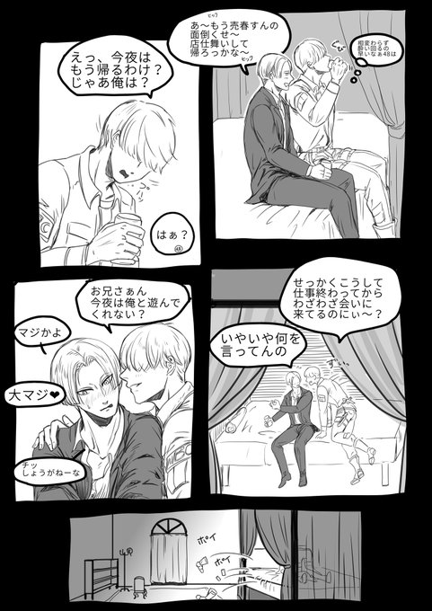 Popular Tweets Of 雨 2 Whotwi Graphical Twitter Analysis