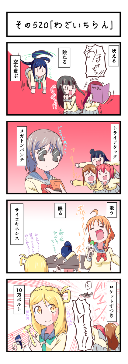 よりぬきお気に入りさん 