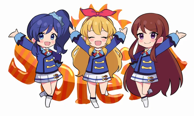 それいゆ! 