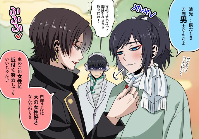 鬼灯の冷徹の注目 画像ツイートまとめ 14ページ目 アニメレーダー
