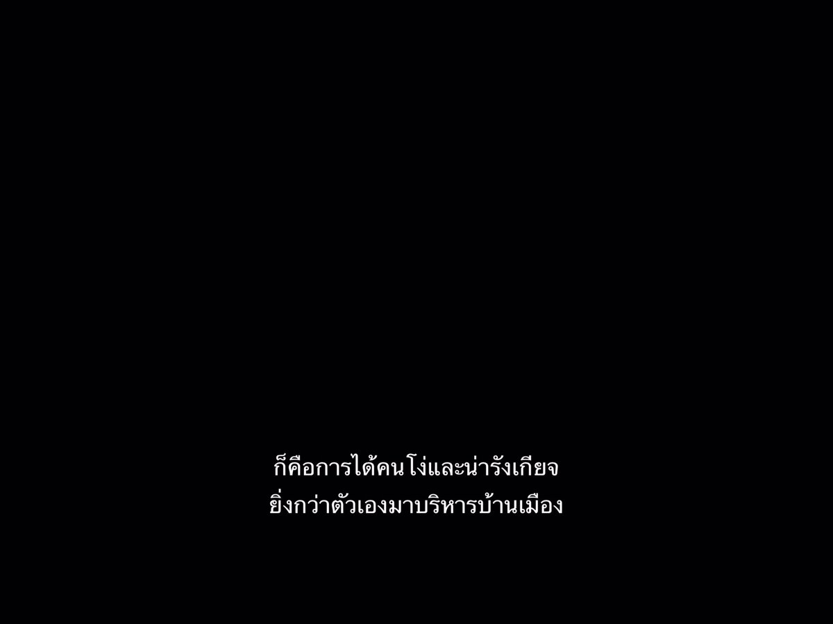 DOGOGO04's tweet photo. คุณพี่คิดว่าการเมืองเป็นเรื่องไกลตัวหรอคะ แล้วอย่ามาจั่วหัวว่าไม่ใช่สลิ่มแต่มันไม่เกี่ยวกับตัวเองนะคะ ไม่คุยค่ะ #เยาวชนปลดเเอก https://t.co/gDZvuS5Buk