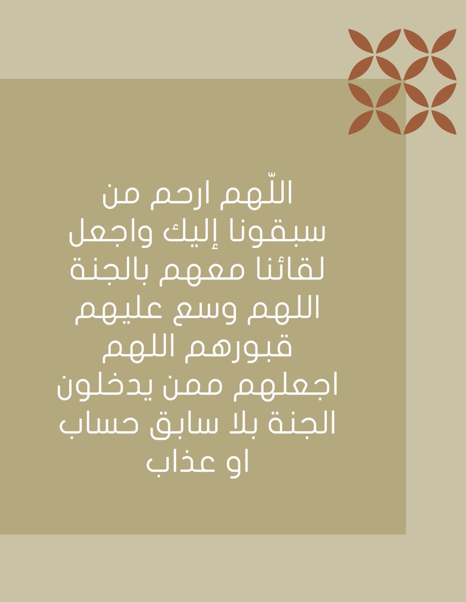 #نفيسه_عبدالله_الأحمد