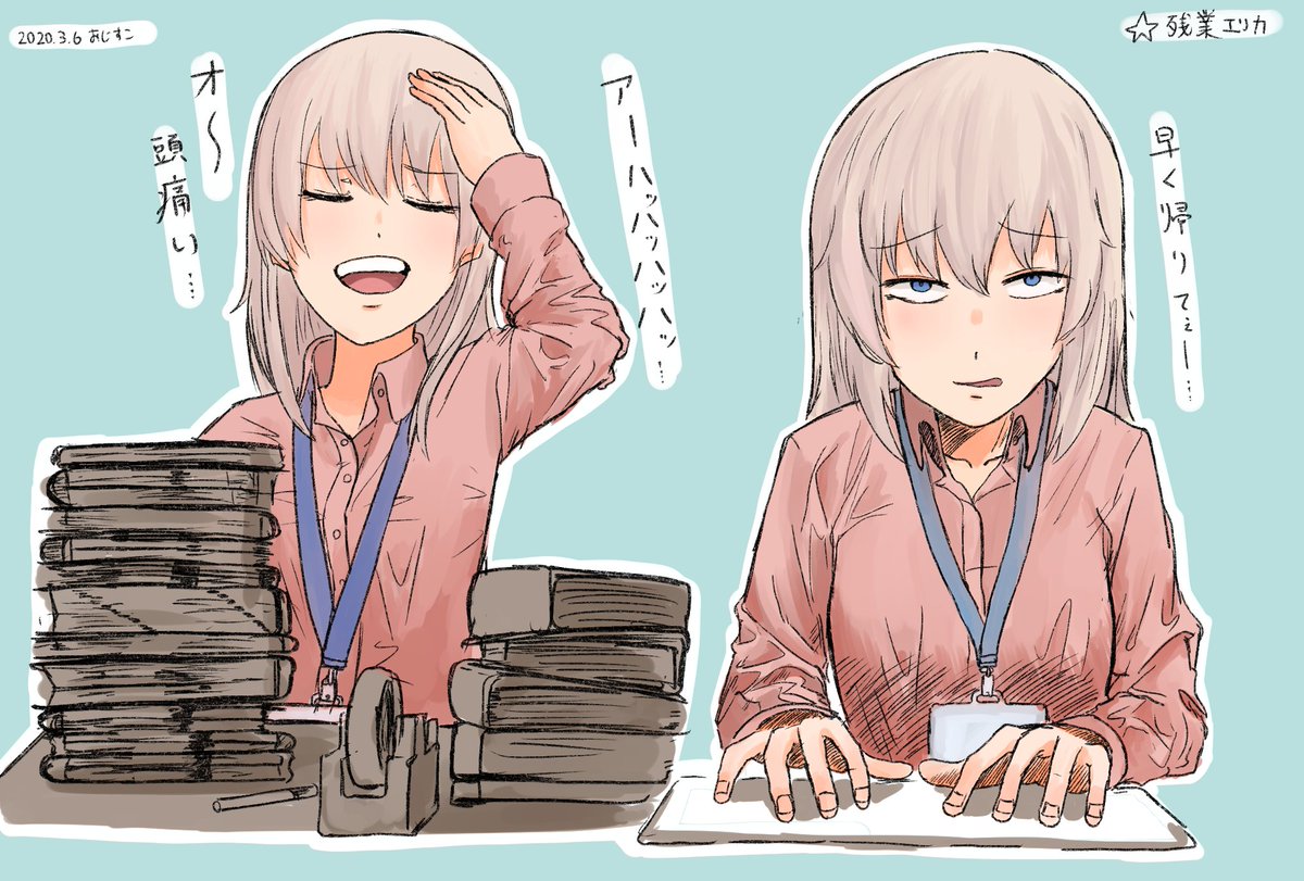 女の子のイラストだけで興味を持ってくれる方へ届け おじすこの漫画