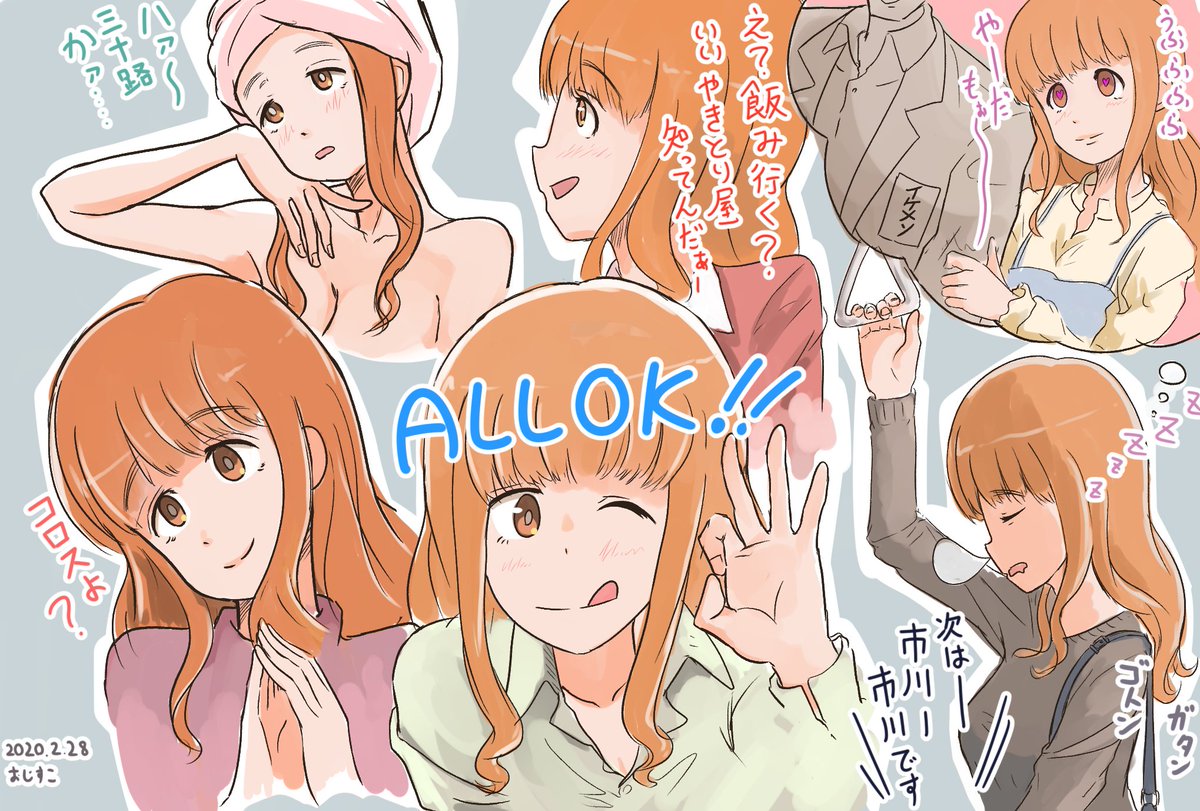 #女の子のイラストだけで興味を持ってくれる方へ届け 