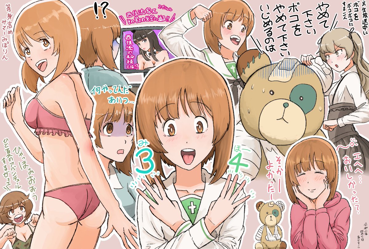 #女の子のイラストだけで興味を持ってくれる方へ届け 