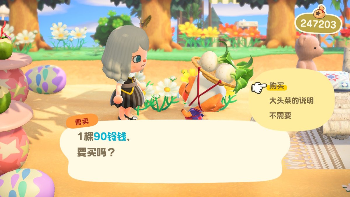 alvaccya's tweet photo. #动物森友会 #AnimalCrossing #ACNH #NintendoSwitch https://t.co/jbKYbXqeYo