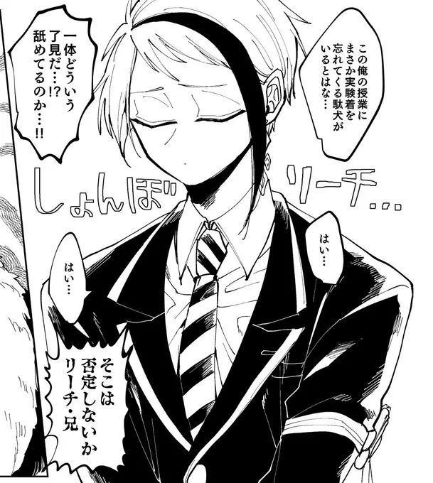 デカイ子がしょんぼりしているのはカワイイという気持ちで描いています 