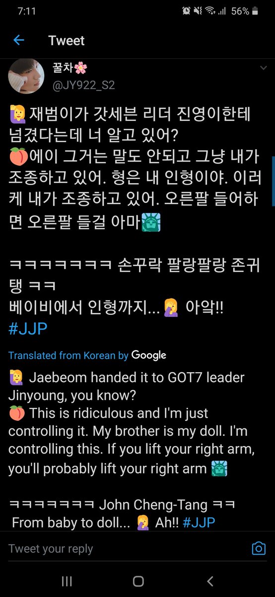 onionleader's tweet photo. jinyoung confirming all those mafia aus in which he is the shadow leader and jaebeom is his front https://t.co/Iay8Cgxuvo