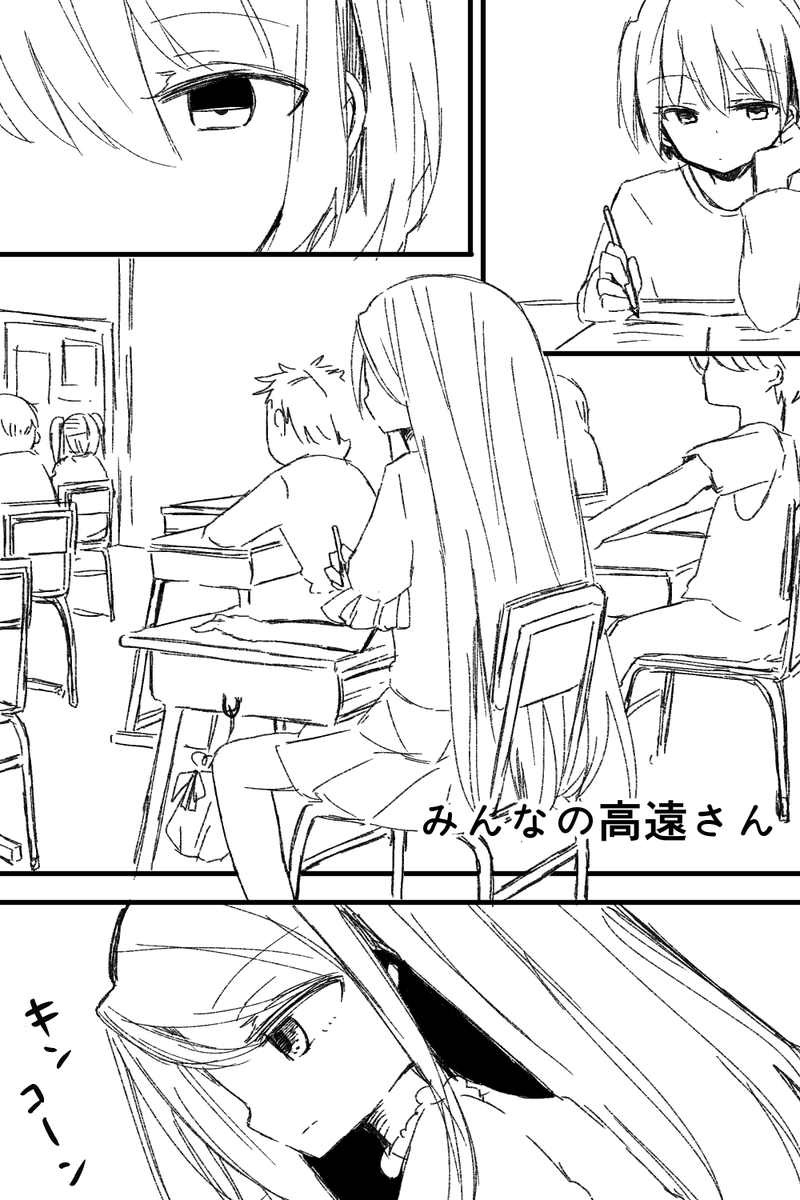 女の子の格好してる男の子(1/6)  ※胸糞悪い話です、閲覧注意 ※性的な描写を含みます