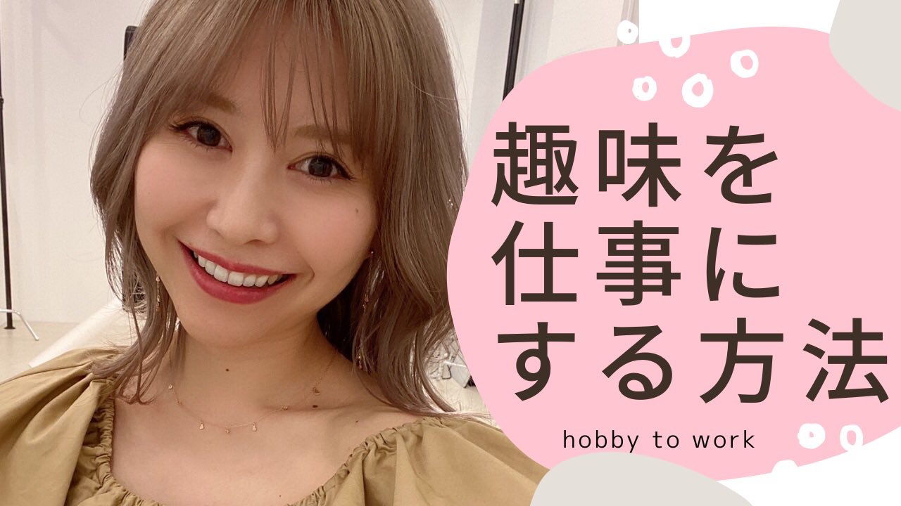 大人上品なおすすめコーデ 起業スターターキット 向井ゆき 美人倶楽部 ビジネス・経済