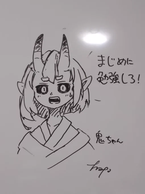 勉強をさぼる奴(俺)を叱ってくれる鬼ちゃん 