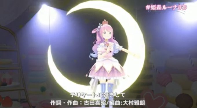 ルーナのtwitterイラスト検索結果 古い順