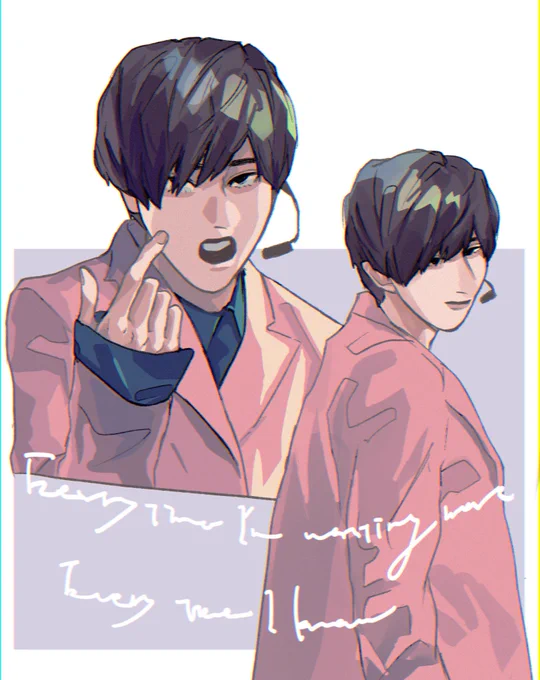 昨日の阿 