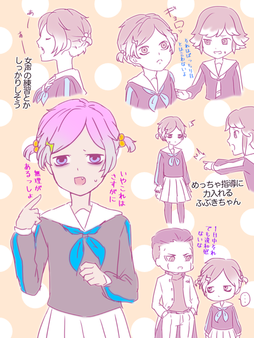 チアキくんのtwitterイラスト検索結果 古い順 チアキくんのtwitterイラスト検索結果 古い順