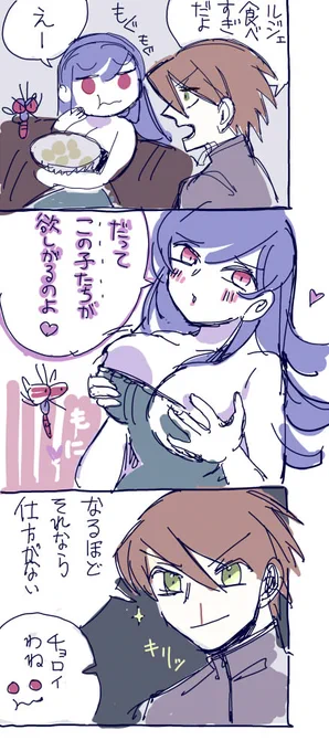 チョロいぜ 