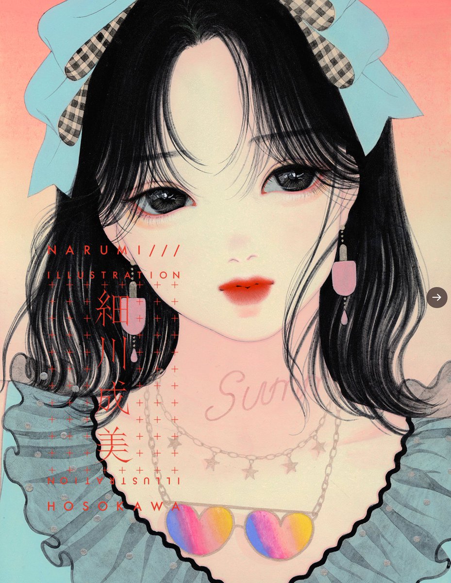 「#女の子のイラストだけで興味を持ってくれる方へ届け

最近のお気に入り
黒髪の女」|細川成美のイラスト