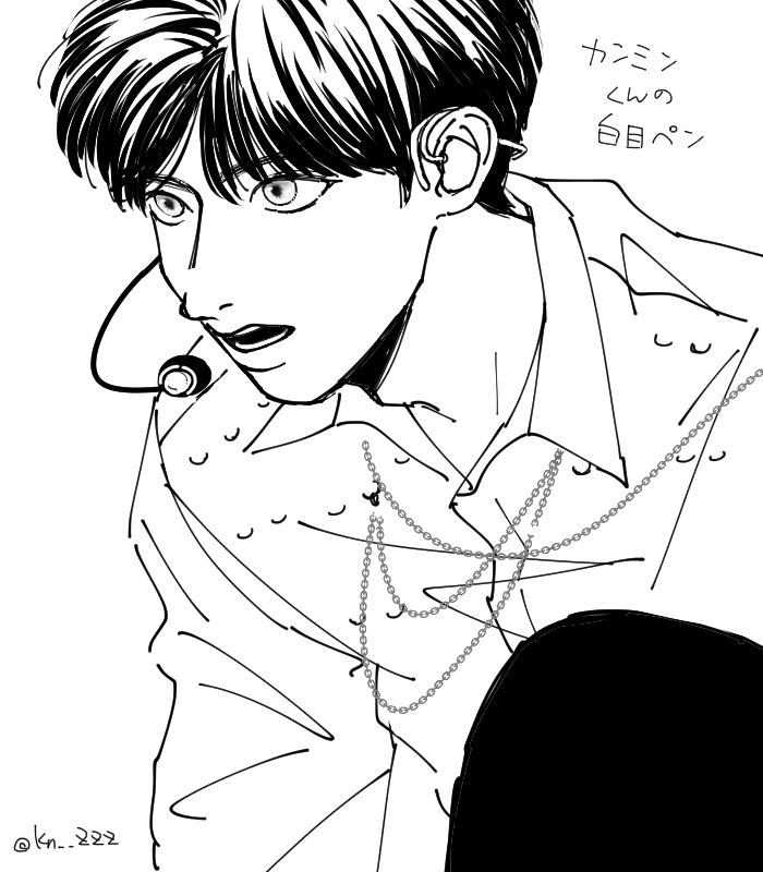 kn__zzz's tweet photo. 강민 https://t.co/MkiDjIMm6X