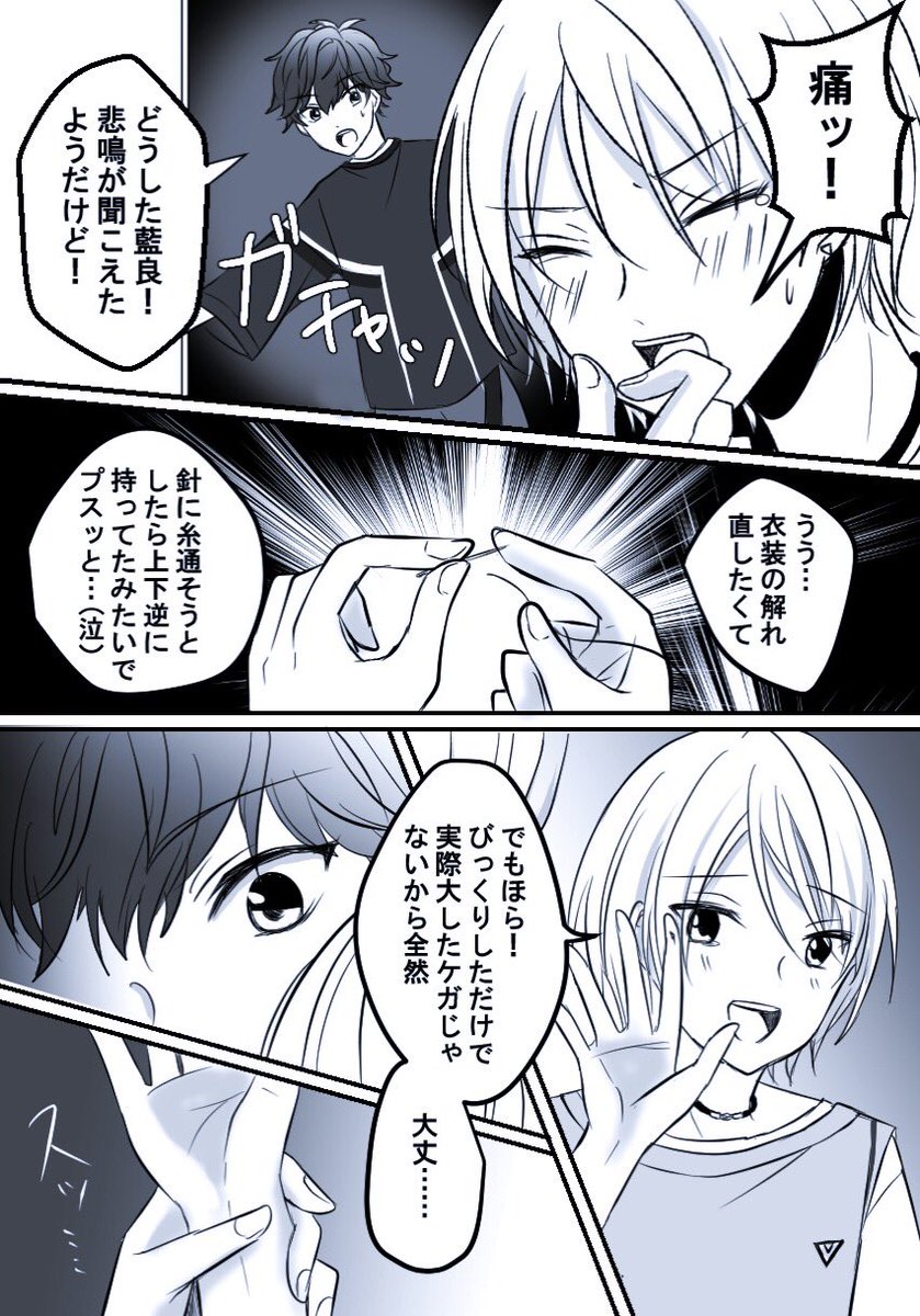 ひいあいと巻き込まれた人たちの話 