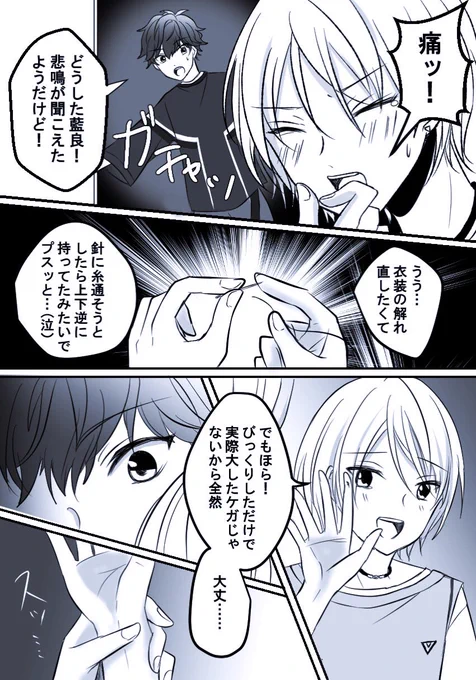 ひいあいと巻き込まれた人たちの話 