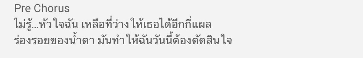 96 รีคืนที่ปักหมุด tweet media