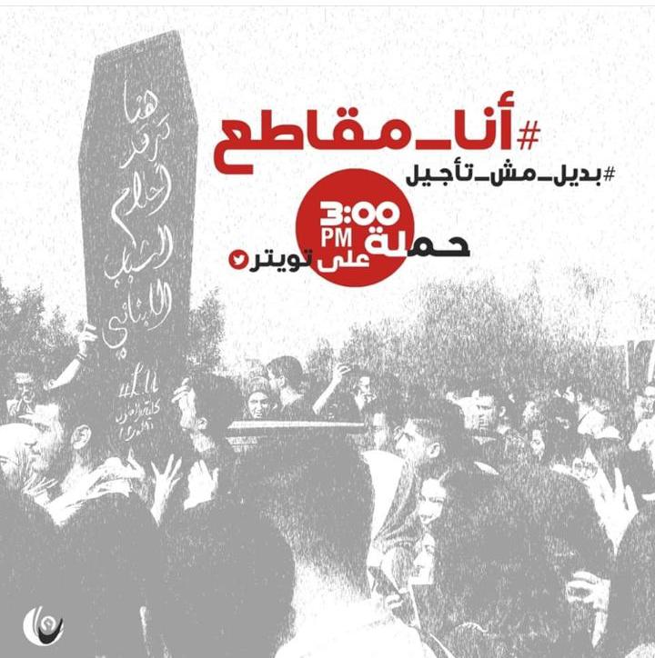 NahlaElm's tweet photo. #امتحانات_الموت
#أنا_مقاطع
#بديل_مش_تأجيل
@TarekMMajzoub
@Hamad_hassan20 https://t.co/IQAeq9pDpa