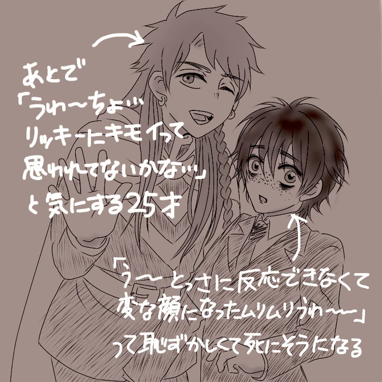 セルリコーーー!!!!!!!!不意打ちで写真撮られてくれーーー!!!!!!!!……いや待てよサイエデの世界に写真、あるのか……???? 