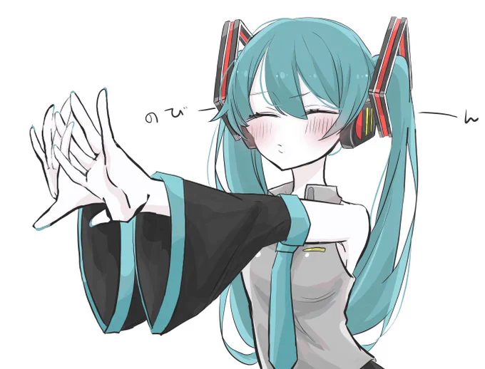 あ、ますた 