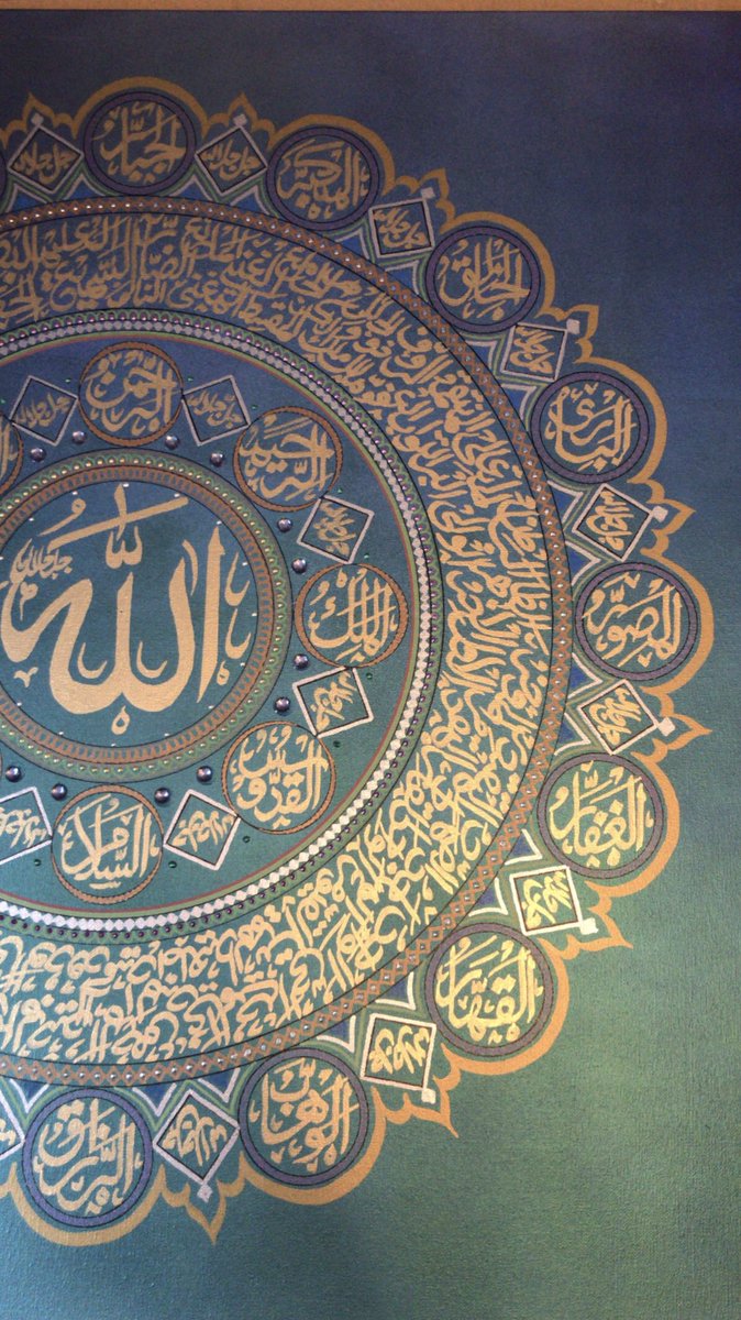 90cm x 90cm “Names of Allah ﷻ “ Made for a customerZahrArts Instagram: zm_canvas_art