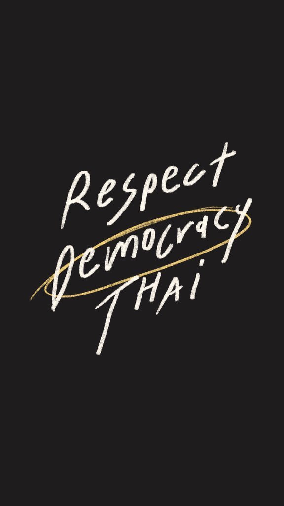 ผู้ติดตามข้าไม่เยอะ แต่อยากเป็นกระบอกเสียงเล็กๆ เจ้าไม่เดือดร้อน ใช่ ก็แค่ตอนนี้ แล้วลูกหลานเจ้า อนาคตของเจ้า เจ้ายังจะปล่อยมันไปโดยไม่ทำอะไรเลยหรอ ข้าเป็นกำลังใจให้ทุกๆคน

#เยาวชนปลดเเอก 
#RespectThaiDemocracy