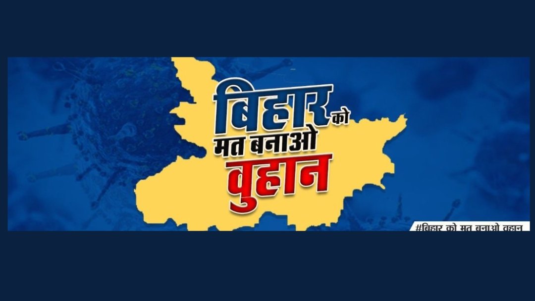 PrashantkrGaur1's tweet photo. With each passing day bihar government and it's health department is showing their carelessness towards their people and truely representing what a weak and coward government it is! 
@NitishKumar
 
@mangalpandeybjp

@BiharHealthDept

#TestingBadhaoBiharBachao https://t.co/DMZGlJnTwX