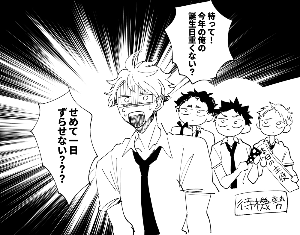 更新 たっぷりこってり ジャンプ感想まとめ年33 34合併号 Wj33 Wj3334 どこまでも To Be そして Continue 最終回 ハイキュー 読切 こち亀 ミウラタダヒロ 銀色のセブン Togetter 更新 たっぷりこってり ジャンプ感想まとめ年33 34合併号 Wj33 Wj3334 どこまでも To Be そして Continue 最終回 ハイキュー 読切 こち亀 ミウラタダヒロ 銀色のセブン Togetter