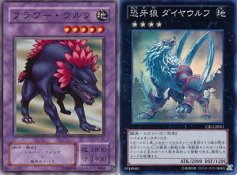 ささみ W 魔獣の大餌にいるフラワーウルフとダイヤウルフ 他のイラストでもよく一緒にいるけど獣族の代表コンビ的な扱いなのかな 最初に共演した烏合無象の時点でかなり仲良さそうだったし