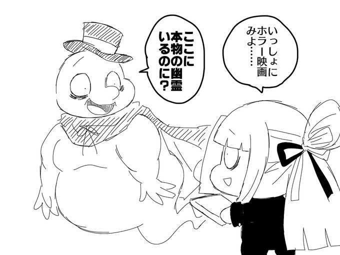 監督生をだめにするゴースト
#twstプラス 