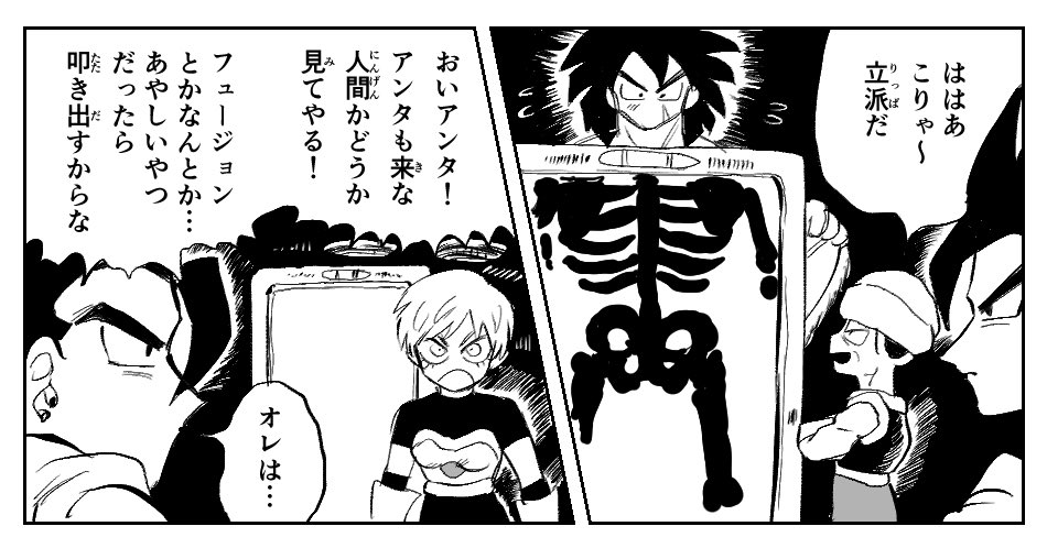 チラレモブロゴジで999パロ https://t.co/lYSHIXbGH5