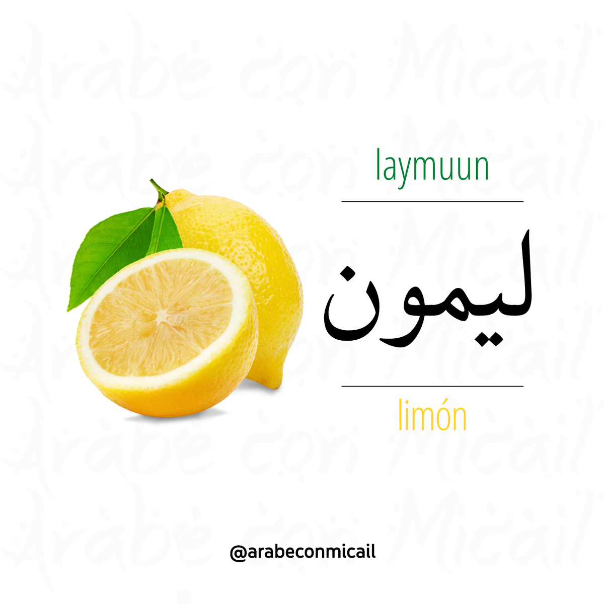 ''Si la vida te da limones... Haz limonada. Si los limones están podridos, saca las semillas y plántalas con el fin de cultivar limones nuevos'' 🍋

👉Instagram: instagram.com/arabeconmicail/
👉Facebook: facebook.com/arabeconmicail/