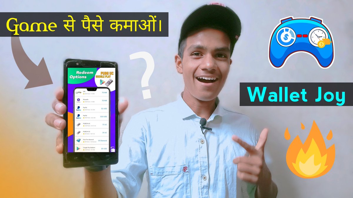 vicervikash's tweet photo. #SundayEarning @WalletJoy
Game Se Paise Kamao 🔥🔥
Watch Video Full Details
https://t.co/kzU7AmwNRv https://t.co/wnD34imhou
