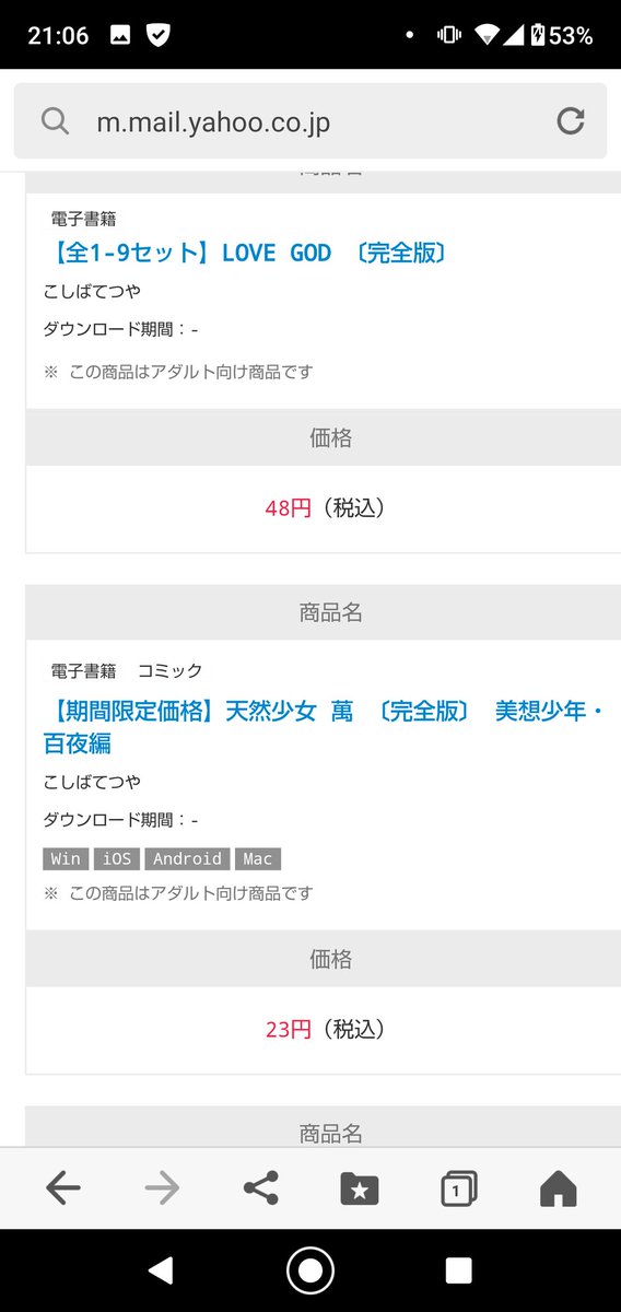 最も共有された こしばてつや徳永富彦 アカポリ 全02巻 より興味深い壁紙hd 最も共有された こしばてつや徳永富彦 アカポリ 全02巻 より興味深い壁紙hd