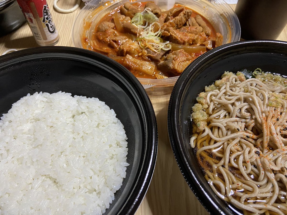 みんなの 山田うどん テイクアウト 口コミ 評判 食べたいランチ 夜ごはんがきっと見つかる ナウティスイーツ みんなの 山田うどん テイクアウト 口コミ 評判 食べたいランチ 夜ごはんがきっと見つかる ナウティスイーツ