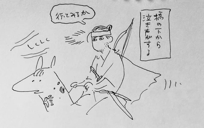 久しく麻痺してたけど無双の馬はやっぱりどうかしてるんやなってツシマの馬から投げ出されるたびに思う 
