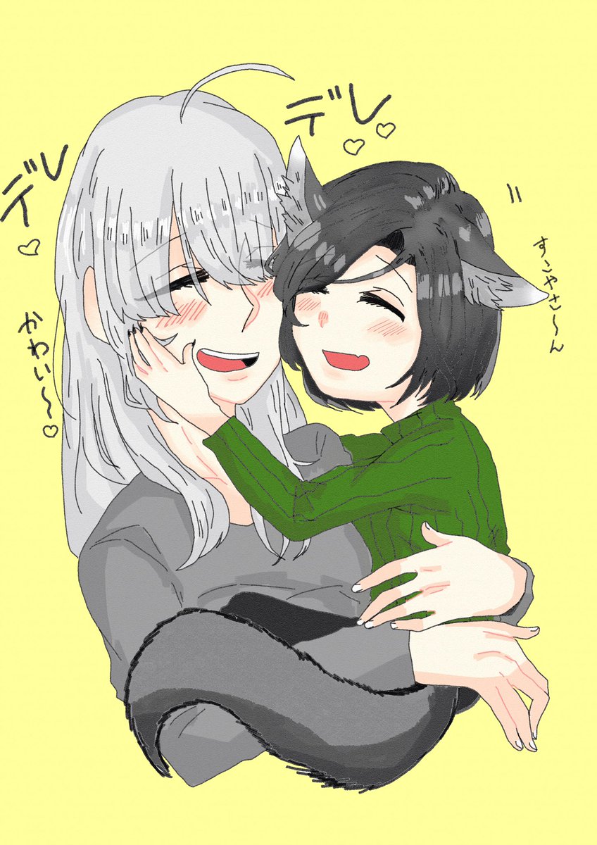 拾ったのがイヌだと思って育てたらオオカミだったあれ

#Crossick 