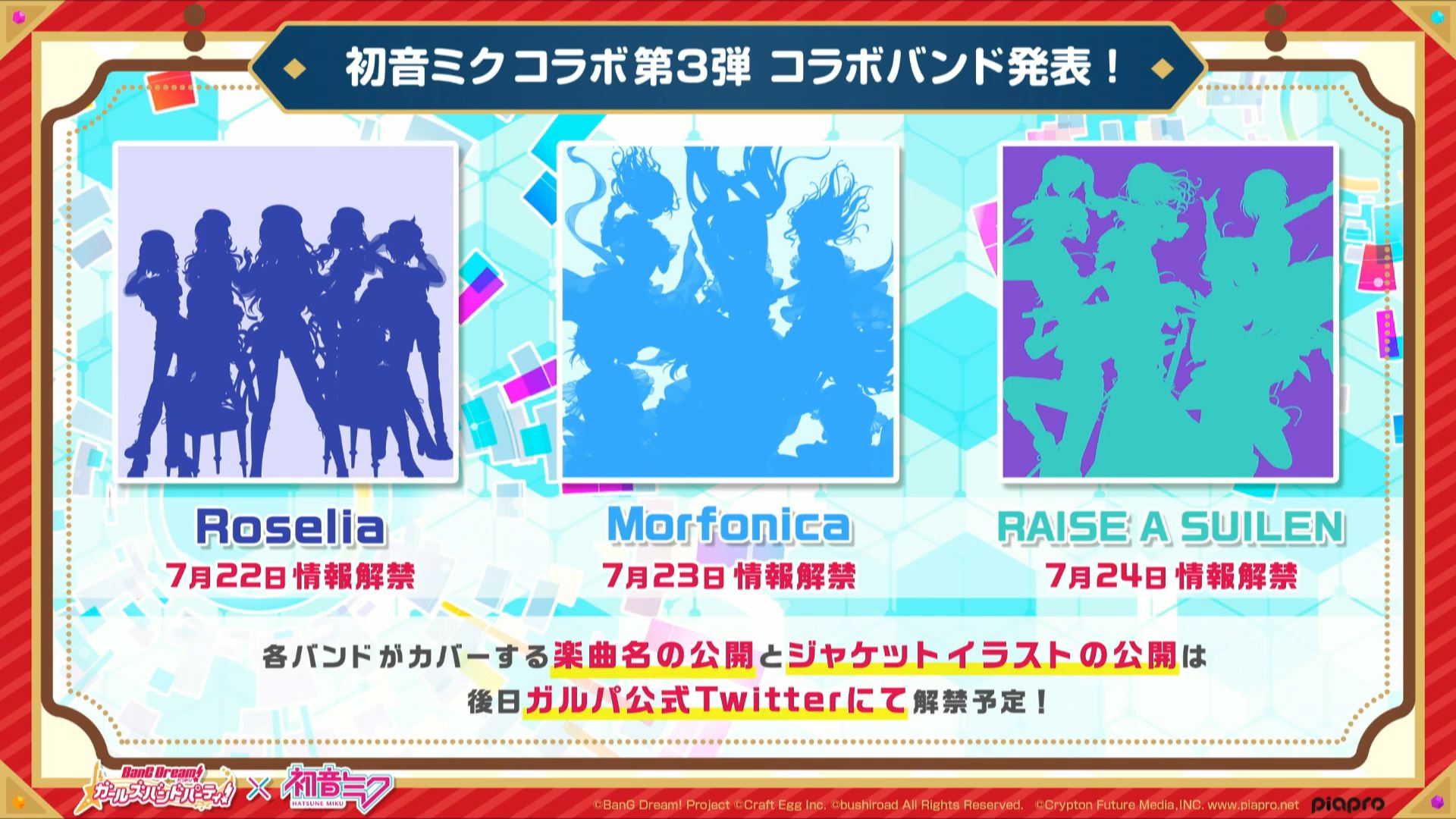 Bang Dream Updates There Ll Be A 3rd Hatsune Miku Collab For Gbp Jp Roselia Morfonica And Ras Will Be The Featured Bands There Ll Be Collab Mvs In Game As Well T Co Dzzpwrjnnj