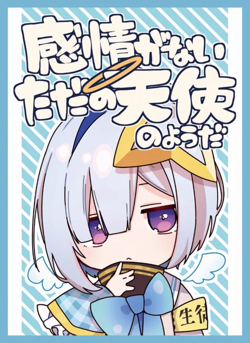 【フォロー&リツイートキャンペーン】白詰草()のアカウントをフォローして頂き、合わせてこのツイートをリツイートして頂いた方の中から1名様に、サンクリにて頒布予定のそふら様()の新作スリーブとプレイマットをプレゼント致します!!締め切りは8月2日までです。 