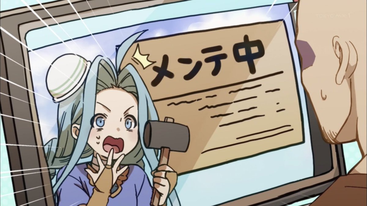 メンテの時に使える画像来たな… 