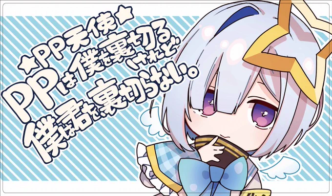 【フォロー&リツイートキャンペーン】白詰草()のアカウントをフォローして頂き、合わせてこのツイートをリツイートして頂いた方の中から1名様に、サンクリにて頒布予定のそふら様()の新作スリーブとプレイマットをプレゼント致します!!締め切りは8月2日までです。 