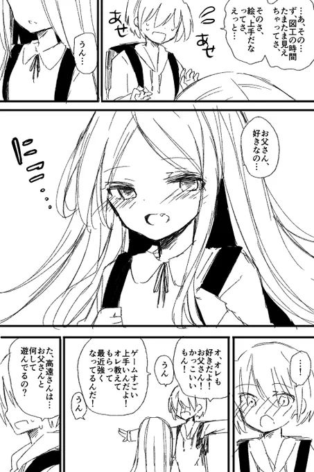 (4/6)