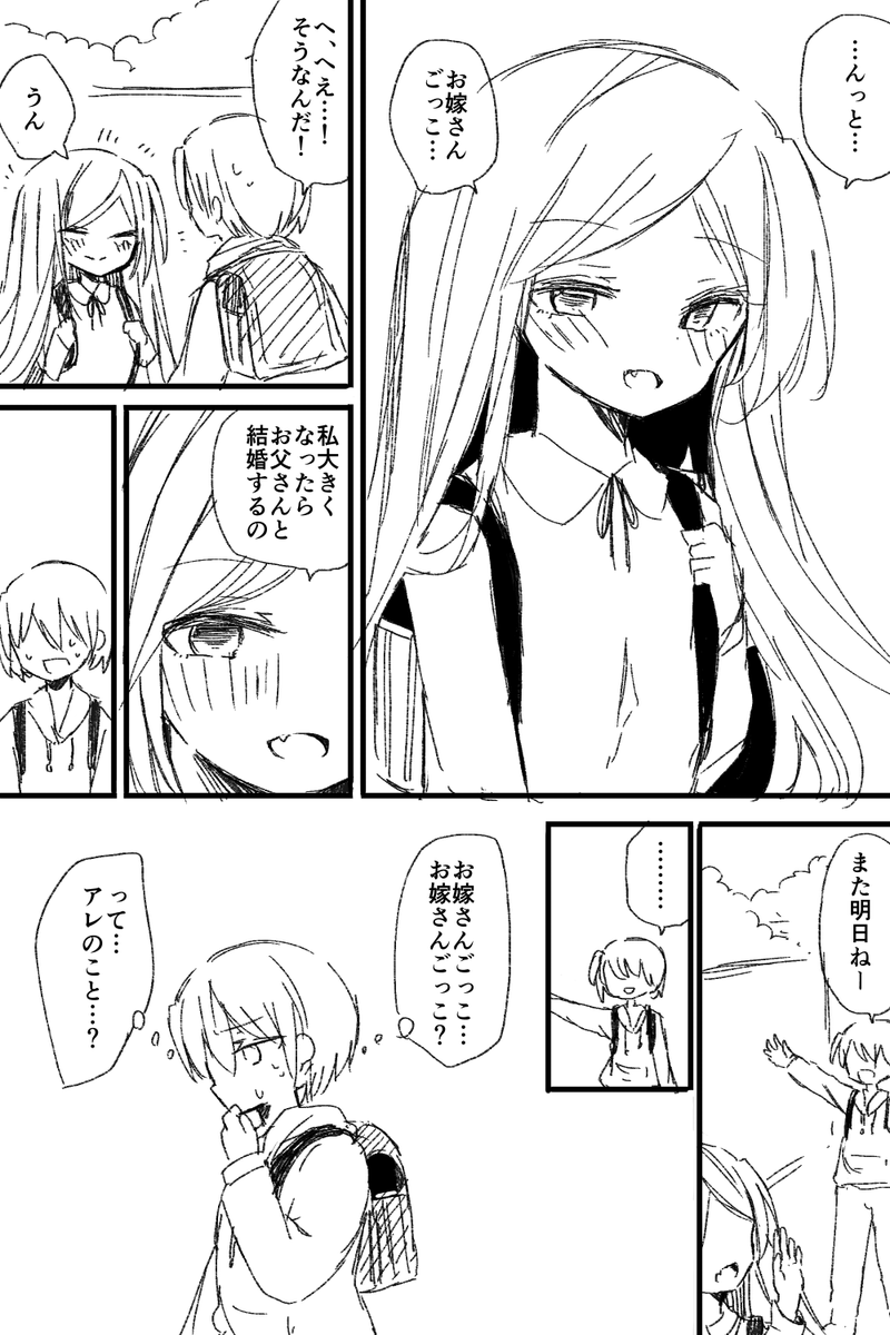 (4/6)