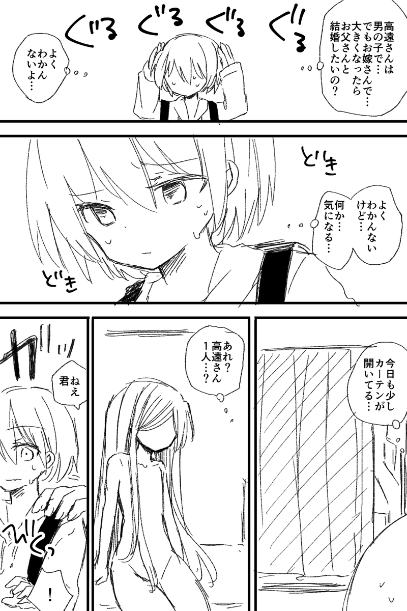 (4/6)