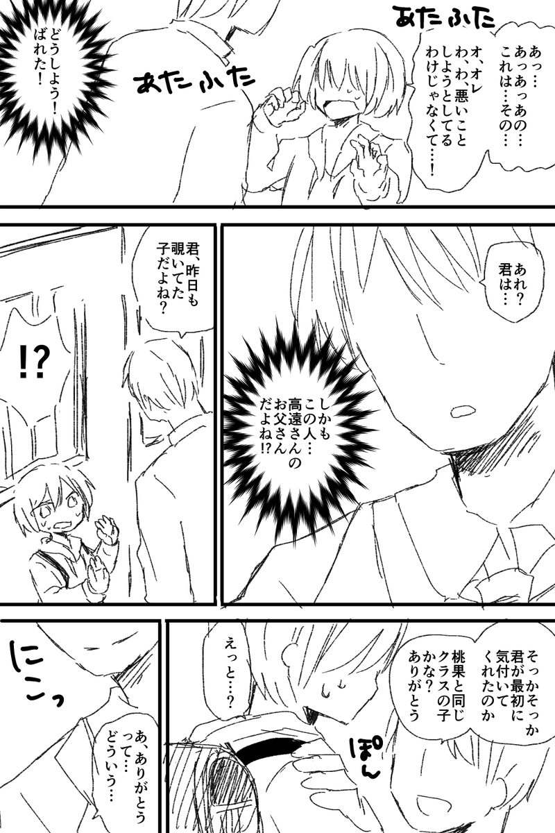 (4/6)