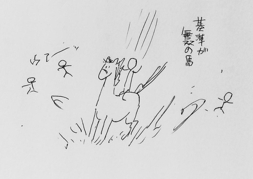 久しく麻痺してたけど無双の馬はやっぱりどうかしてるんやなってツシマの馬から投げ出されるたびに思う 
